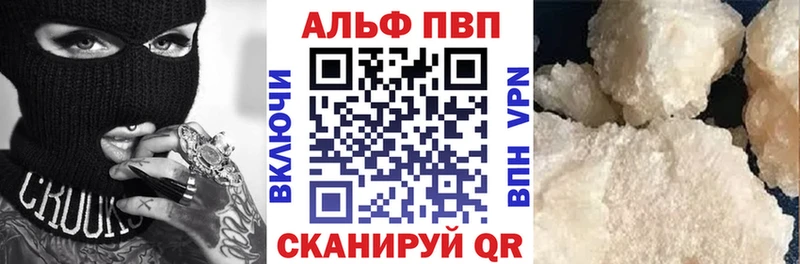 APVP Соль  kraken tor  Кологрив 