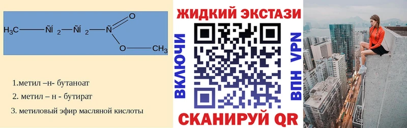 Бутират бутик  Кологрив 