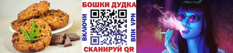 купить  сайты  Кологрив  Еда ТГК марихуана 