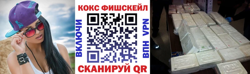 где можно купить   Кологрив  Кокаин 98% 