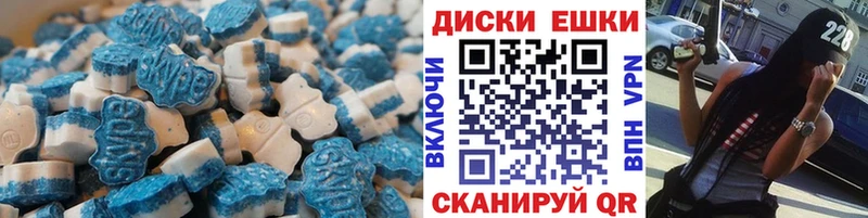 ЭКСТАЗИ 280мг  Кологрив 
