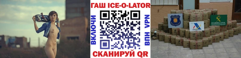 кракен маркетплейс Кологрив Гашиш гарик