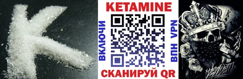 Кетамин ketamine  маркетплейс телеграм  Кологрив 