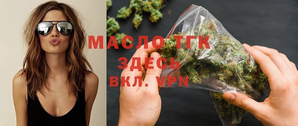 мефедрон Алексеевка