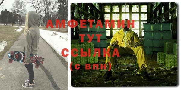 мефедрон Алексеевка