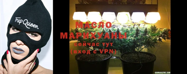 мефедрон Алексеевка