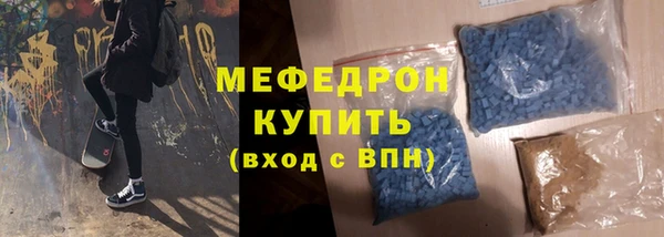 дистиллят марихуана Арсеньев