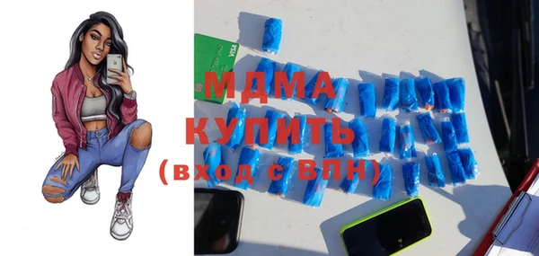 дистиллят марихуана Арсеньев