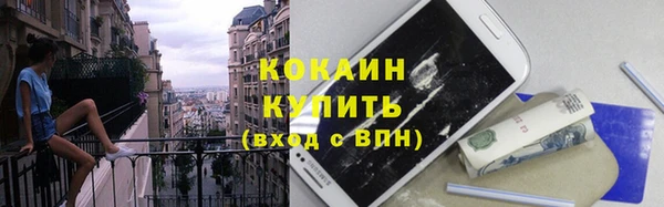 кокаин премиум Аркадак