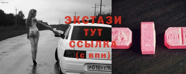 марки nbome Алексин