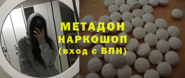 дистиллят марихуана Арсеньев