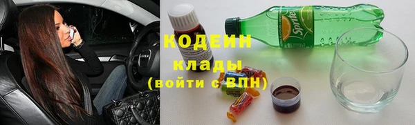 дистиллят марихуана Арсеньев