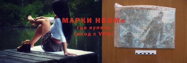 марки nbome Алексин