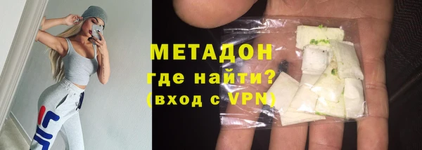 марки nbome Алексин