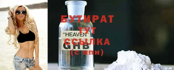 дистиллят марихуана Арсеньев