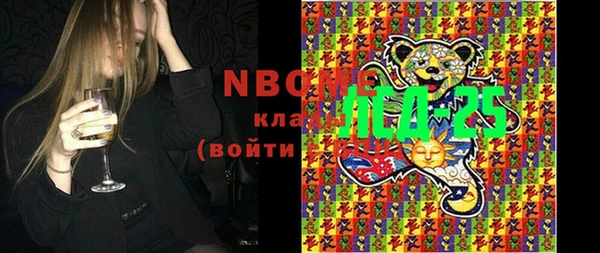 кокаин премиум Аркадак