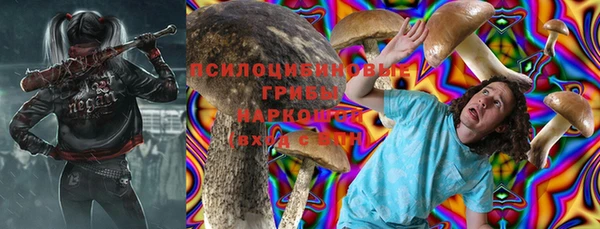 дистиллят марихуана Арсеньев