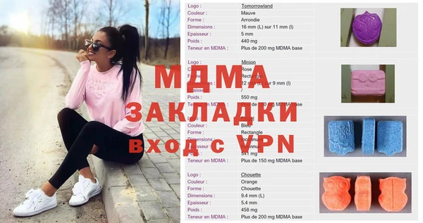 мефедрон Алексеевка