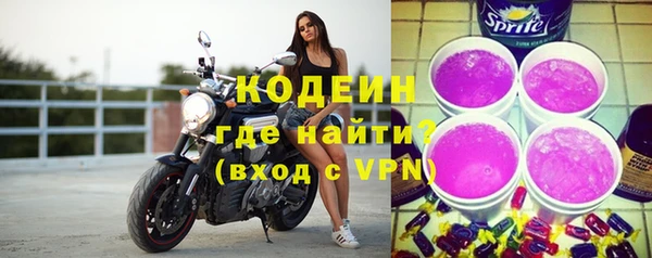 ПСИЛОЦИБИНОВЫЕ ГРИБЫ Армянск