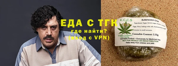 кокаин премиум Аркадак