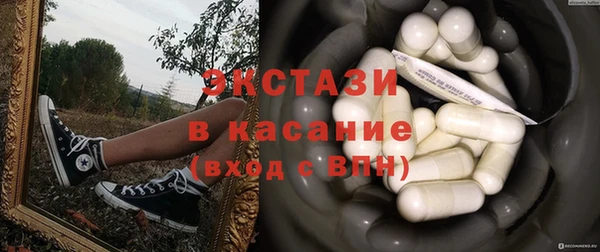 герыч Нязепетровск
