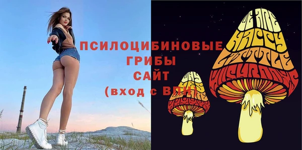 дистиллят марихуана Арсеньев