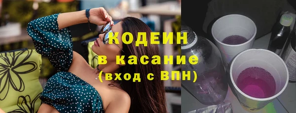 ПСИЛОЦИБИНОВЫЕ ГРИБЫ Армянск