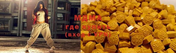 дистиллят марихуана Арсеньев