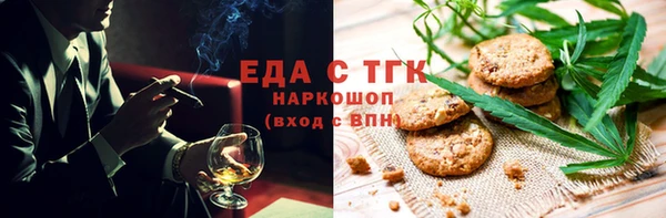 кокаин премиум Аркадак