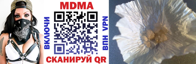 MEGA купить наркотик Кологрив МДМА молли
