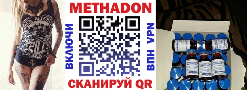 Метадон кристалл  дарк нет какой сайт  Кологрив  kraken как зайти 