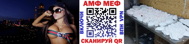 даркнет сайт  Кологрив  МЕТАМФЕТАМИН кристалл 