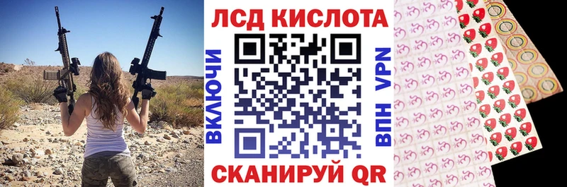Марки NBOMe 1,8мг как найти Кологрив