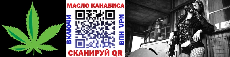Дистиллят ТГК гашишное масло  Кологрив 